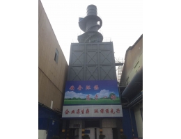 河南绿奥窑炉-烟气湿电除尘工程