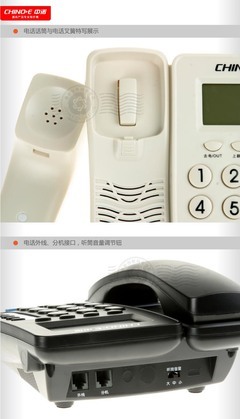 【批发中诺C199 电话机免电池座机 来电显示 音量调节电话 一键拨号】价格,厂家,图片,固定电话,无锡辉旺电子-